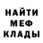 МЕТАДОН мёд Karla Mick