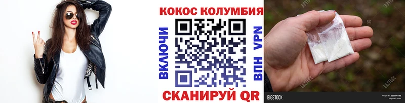 цена наркотик  Серпухов  OMG ONION  Кокаин 99% 