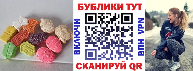 Экстази Cube  как найти   Серпухов 