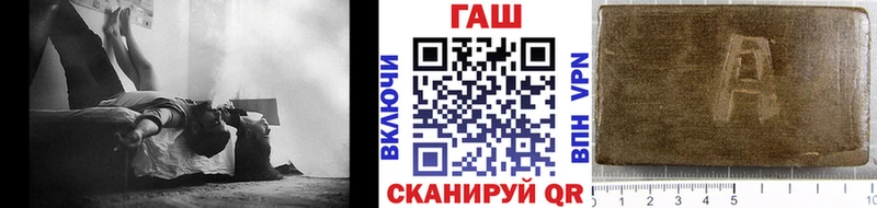 ГАШ гарик  купить   Серпухов 