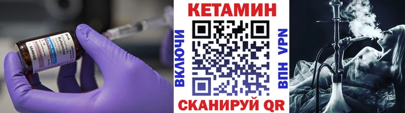 КЕТАМИН ketamine Серпухов