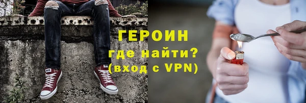 молекула духа Абаза