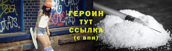 первитин Абдулино