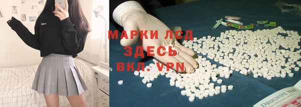 первитин Абдулино