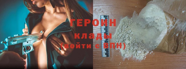 молекула духа Абаза