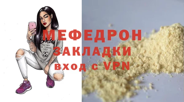 молекула духа Абаза