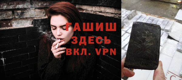 трава Алексин