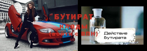 винт Абинск