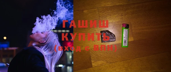 молекула духа Абаза