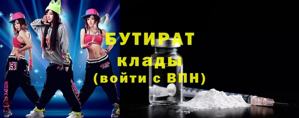 первитин Абдулино