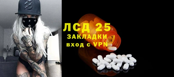 молекула духа Абаза