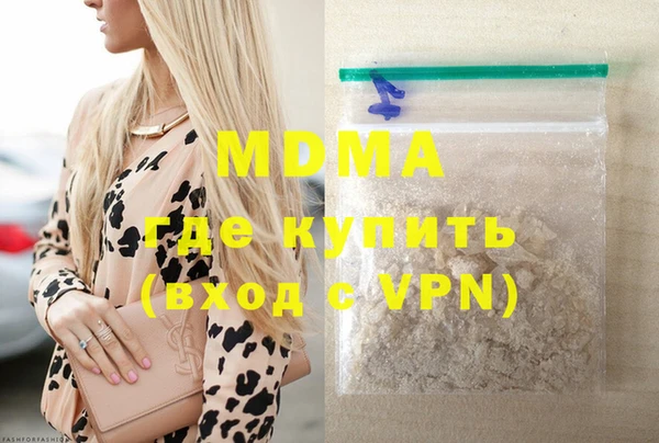 винт Абинск