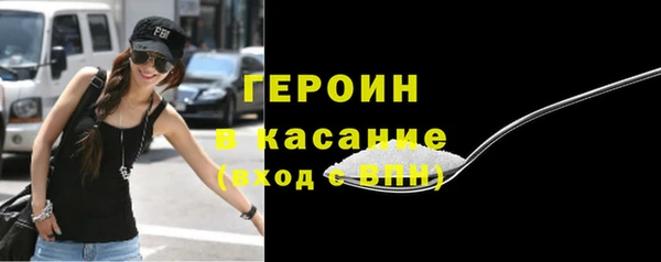 первитин Абдулино