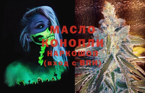 молекула духа Абаза