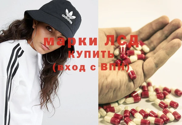 молекула духа Абаза