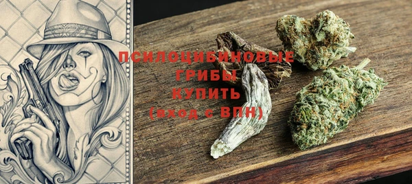 молекула духа Абаза