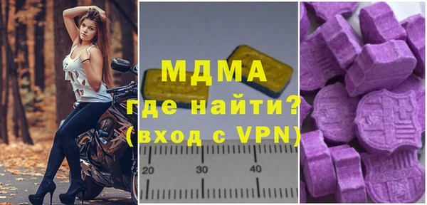 первитин Абдулино