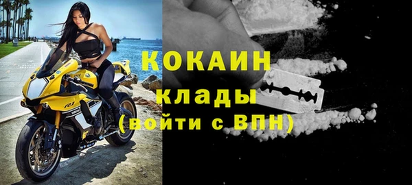 молекула духа Абаза
