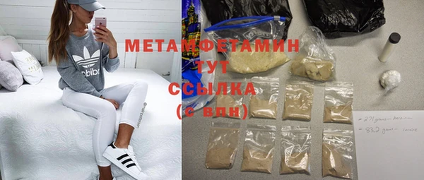 молекула духа Абаза