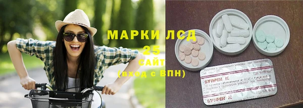первитин Абдулино