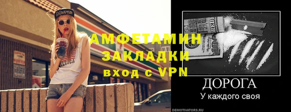 первитин Абдулино