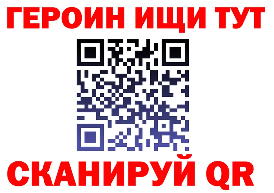 Как найти закладки?  состав Серпухов