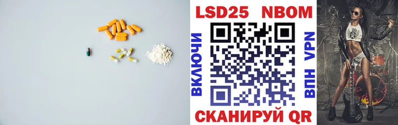 закладки  Серпухов  LSD-25 экстази кислота 
