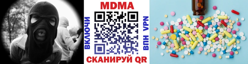 МДМА молли  где купить наркоту  Серпухов 