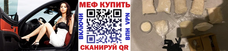 Мефедрон мука Серпухов