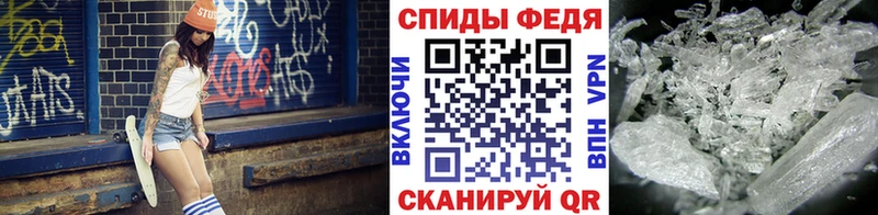 Метамфетамин кристалл Серпухов