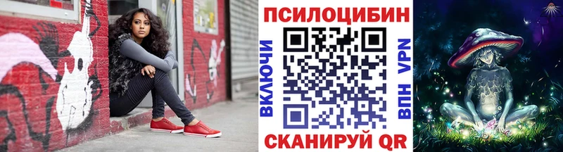 Псилоцибиновые грибы мицелий  что такое   Серпухов 